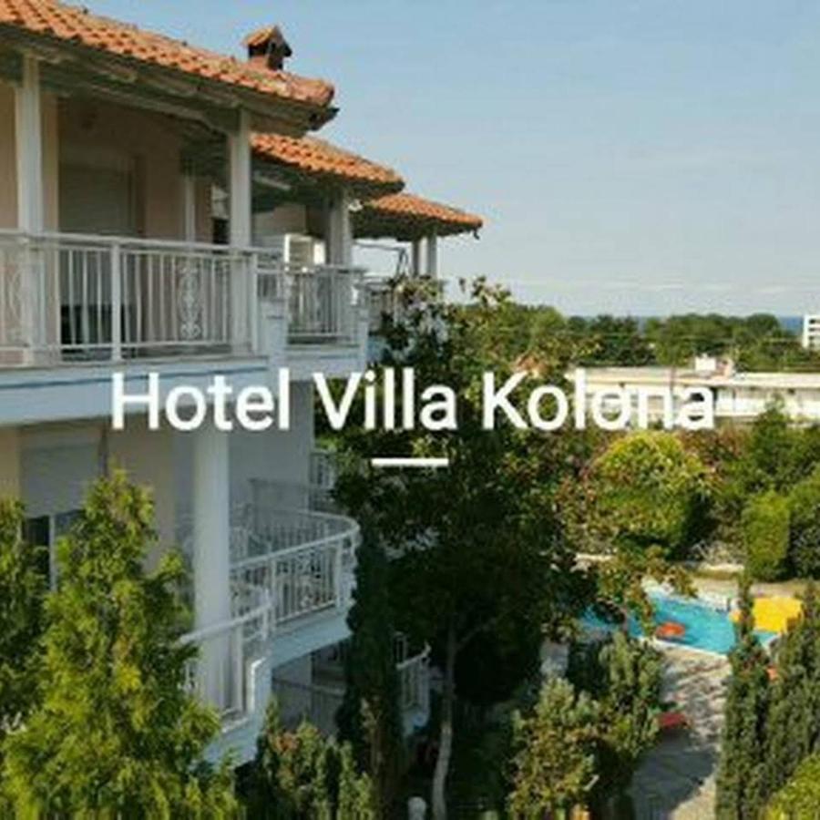 Villa Kolona Leptokarya  Exterior photo